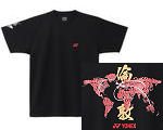 Yonex BWF World Champs Souvenir T - Kids Black