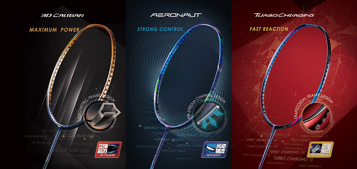 Li-Ning Badminton Rackets
