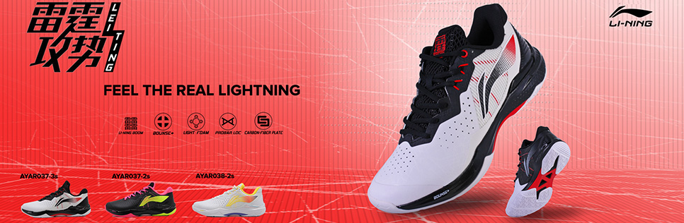 Li-Ning Leiting Badminton Shoes