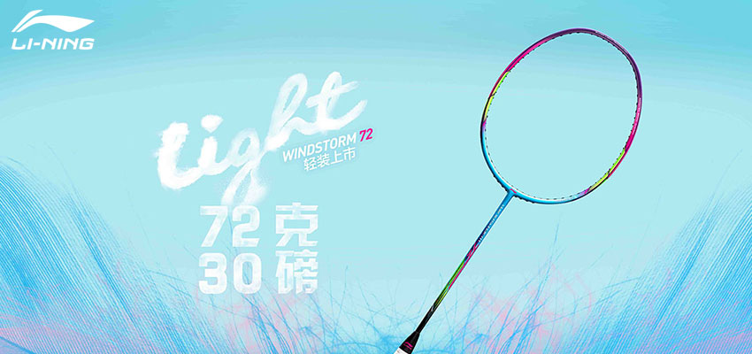 Badminton Mobile - Windstorm