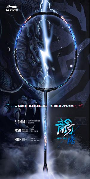 Li-Ning Axforce 90 Dragon Badminton Racket [Frame Only] - main image
