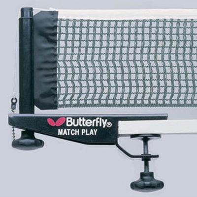 Butterfly Matchplay Net & Posts Set - main image