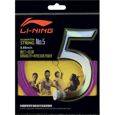 Li-Ning No.5 Badminton String Set - Dark Purple - main image