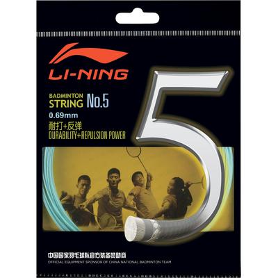 Li-Ning No.5 Badminton String Set - Olive Green - main image