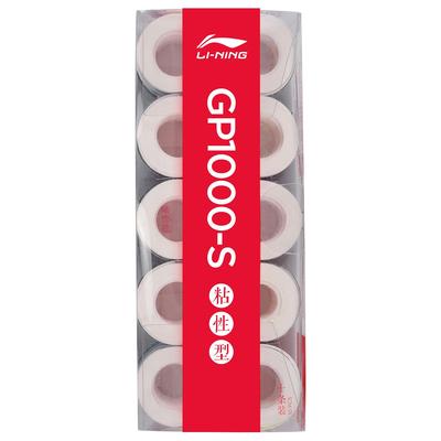 Li-Ning Grip Tape (10 Pack) - White