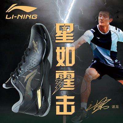 Li-Ning Mens AxForce LT-01 CL Chen Long Signature Badminton Shoes - Black/Gold - main image