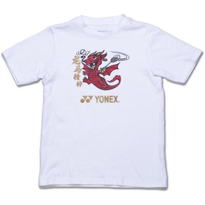 Yonex Kids Baby Dragon CNY2024 T-Shirt - White - main image