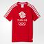 Adidas Boys Team GB Short Sleeve Tee - Red