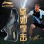 Li-Ning Mens AxForce LT-01 CL Chen Long Signature Badminton Shoes - Black/Gold - thumbnail image 4