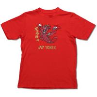 Yonex Kids Baby Dragon CNY2024 T-Shirt - Red